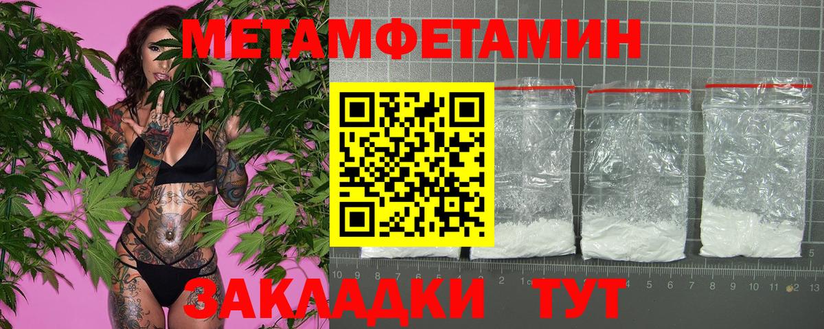 Протвино  Amphetamine  Вход с VPN  АМФЕТАМИН 98% 