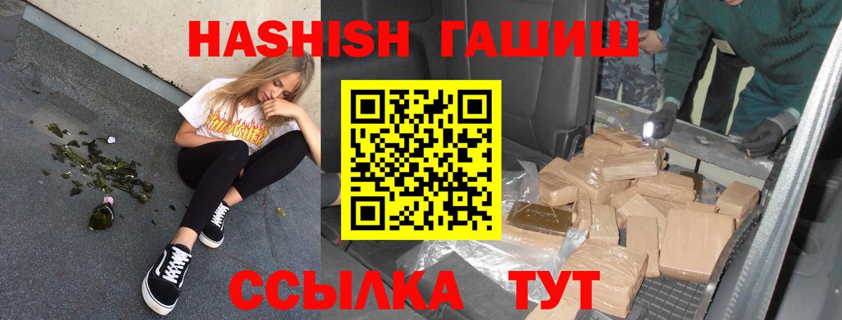 ГАШ AMNESIA HAZE Протвино