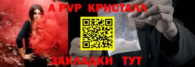 меф Пушкино