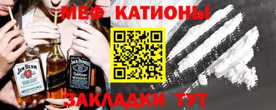 меф Пушкино