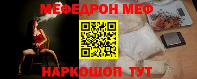 первитин Пугачёв