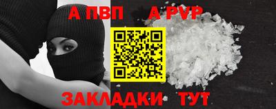 меф Пушкино
