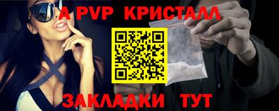 меф Пушкино