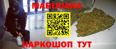 меф Пушкино