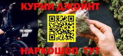 меф Пушкино