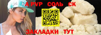 меф Пушкино