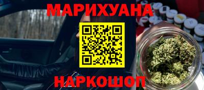 меф Пушкино