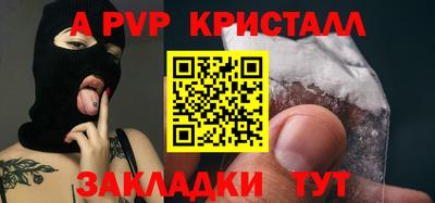 первитин Пугачёв