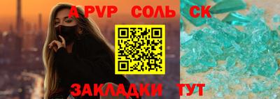 меф Пушкино
