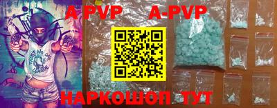 меф Пушкино