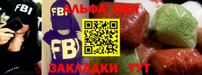 первитин Пугачёв