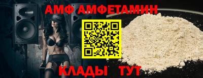 первитин Пугачёв