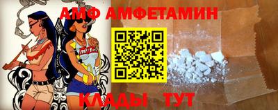 первитин Пугачёв