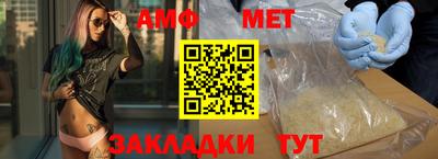 mdma Пыть-Ях