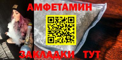 меф Пушкино