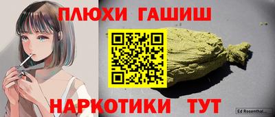 меф Пушкино
