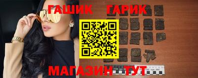 меф Пушкино