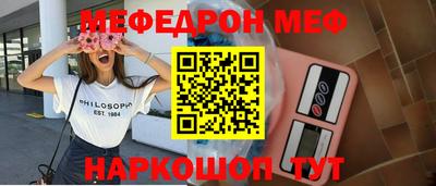 первитин Пугачёв