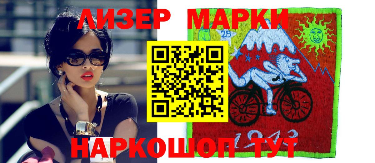 LSD-25 экстази ecstasy Протвино