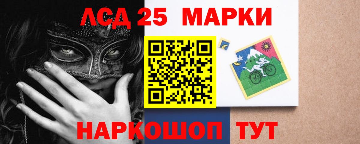 Протвино  Лсд 25 экстази кислота  Вход с VPN 