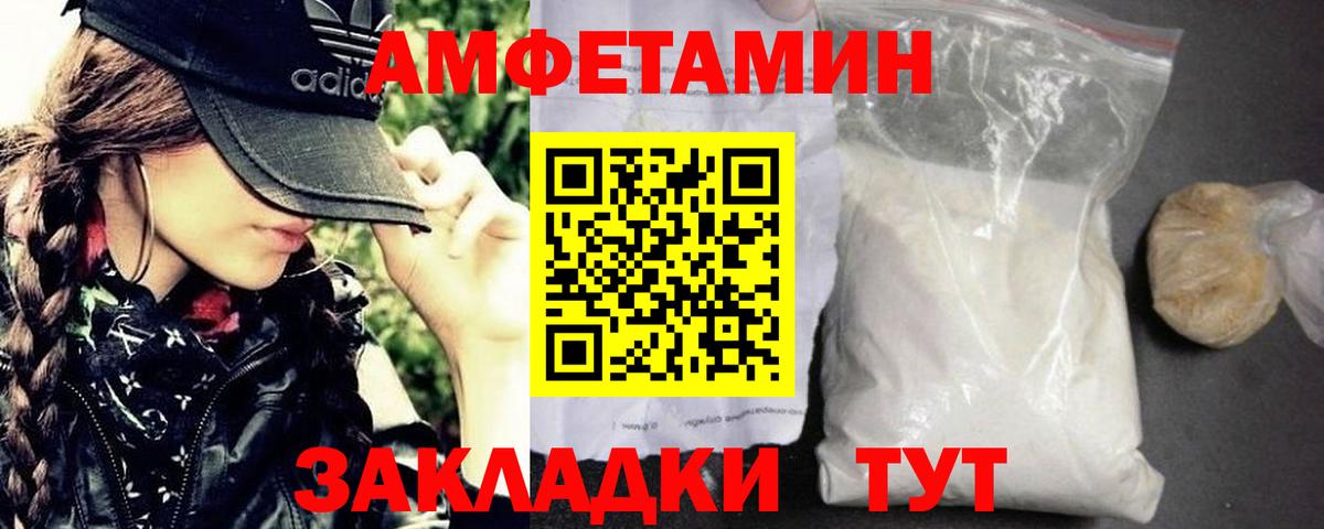 Первитин витя Протвино
